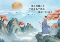 硬笔书法作品优秀作品 全国一等奖硬笔书法