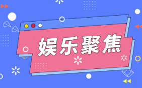 主持人大赛冠军资料简介 主持人大赛邹韵现状