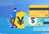 中信信用卡申请进度怎么查询?中信信用卡如何注销? 中信信用卡申请进度怎么查询?中信信用卡如何注销?