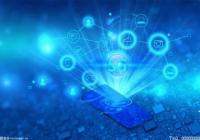 国产fpga厂家有哪些？国产最好的fpga芯片有哪些？