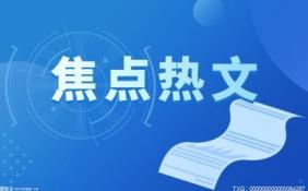 今日看点：建行预约换卡需要几天？建行换卡不换号的规定是什么？