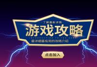 csgo开箱有保底机制吗？csgo新手开箱在线教程是什么