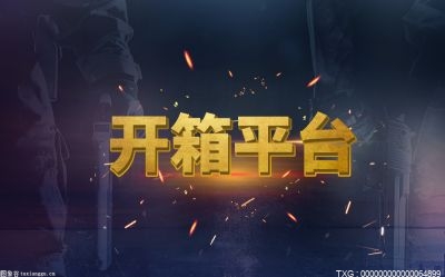 csgo新箱子出什么金？csgo新箱子怎么获得？