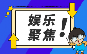 炎亞綸怎么喜歡男的了？ 炎亞綸談戀愛了嗎？_環(huán)球微動態(tài)