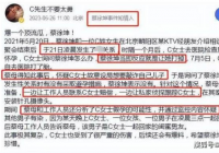 蔡徐坤家乡在哪里？蔡徐坤小时候照片