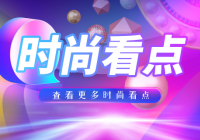 prada全球代言人有几个？prada普拉达新代言人是谁？