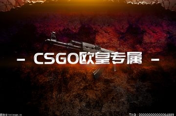 csgo武器箱钥匙在哪买便宜？csgo手续费最低的交易平台有哪些？