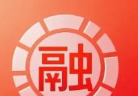 融资标识代表着什么含义？融资类别是什么意思？