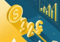 股票市值的决定因素是什么？股票市值大好还是小好？