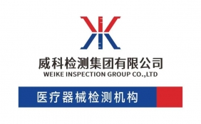 药物洗脱支架在大型动物体内的药代动力学与局部组织反应研究