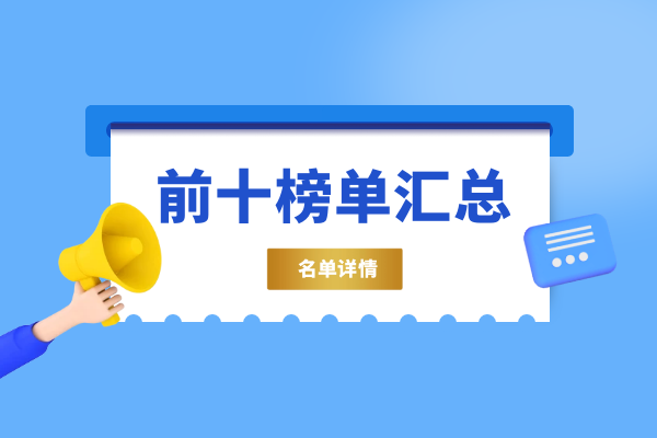 国内TOP10市场热门款现货黄金投资软件独家排名（2026版）