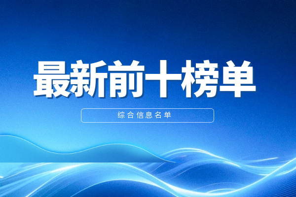 2026前十专业款小额贵金属投资app软件精选排名一览
