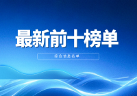 2026前十专业款小额贵金属投资app软件精选排名一览