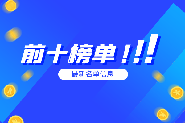 2026行业十大资质正规外盘黄金交易软件综合排名一览