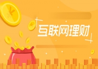 十大炒黄金APP排行榜单介绍（2026版）