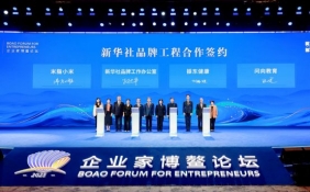 米脂小米入选新华社品牌工程签约仪式在海南博鳌举行