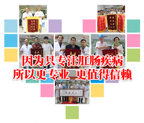广州东大肛肠医院骗人吗规范、可靠实惠的肛肠病的专科医院