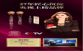 科技重塑女性曲线经济，朝黛·功能型美体内衣，引领潮流