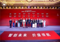 普莱得荣膺“2025年出海产业卓越竞争力上市公司”奖，全球战略成效显著推动业绩提升