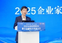 郭大勇：以安全固根基 共建数字金融新生态