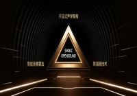 韶音在纽约举行创新大会，正式推出Shokz OpenSound声学技术平台