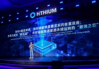 海辰储能第三届生态日 发布长时储能与AIDC最新成果