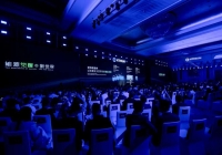 长时储能新纪元：海辰储能全球首发原生8小时储能系统