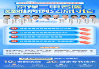 郑州痛风风湿病医院2025冬季痛风风湿病患者关节“反复疼痛”京豫三甲名医疑难病例交流讨论