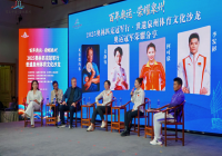 冠军齐聚世遗泉州，舒华体育AI健身“黑科技”引关注