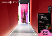 荣膺认证！新明珠绿材在广州设计周释放行业三大硬核信号指向未来