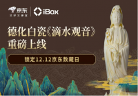 技术赋能、生态联动与价值重塑：从iBox跨界看数字文化产业的新路径探索