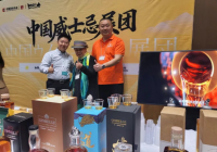 吉斯波尔东京展记：东方风味引共鸣，中国威士忌稳步前行