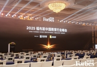 赶考集团董事长周强荣膺福布斯影响力人物