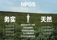 万象焕新·初心如一｜纽斯葆广赛品牌全线进化，以新姿态新科技再定义营养健康标准