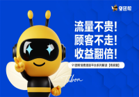 91 团帮：破解厂家转型困局的数字化密钥