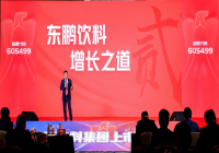 创新驱动成长，林木勤与东鹏饮料的千亿跨越路