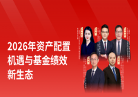 金鼎杯买方投顾大赛解锁2026投资新赛道：小众资产布局与策略创新实践