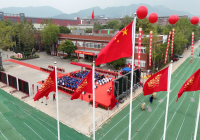 双喜电器三期工程庆典圆满举行 奠定百年基业，智启产业新篇！