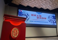 齐鲁大地 · 国际视野——山东昆廷国际拍卖