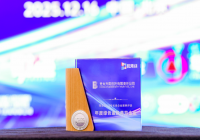 光大信托荣获2025财经长青企业案例“年度绿色金融典范企业”称号