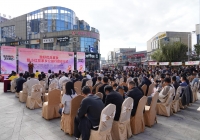 “独好优品”首发仪式暨小红花家乡公益行启动仪式在会昌举行