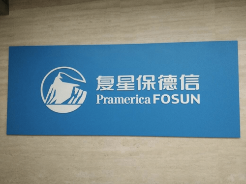 红色精神赋能服务，复星保德信人寿践行公益与社会担当