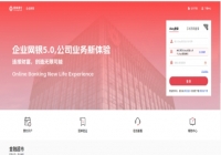 晋商银行携手电科金仓，入选2025“金信通”金融科技创新应用案例