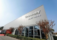 深耕家庭出行场景，沃尔沃质量筑壁垒，全新XC70与好孩子达成合作