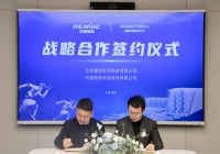 科捷智能携手星动纪元，人形机器人赋能智能物流产业新变革