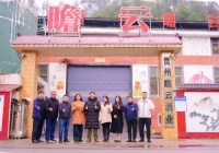 北大光华贵州校友会实地调研瞻云酒业 共话酱酒产业高质量发展