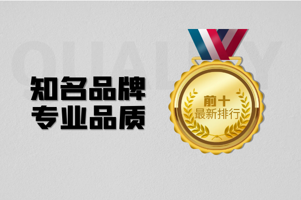 年度分析：国内前十主流款手机炒贵金属软件平台最新排名