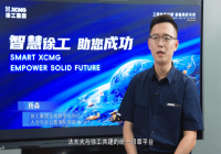 徐工集团：从“制造”到“智造”，法大大电子签赋能产业互联