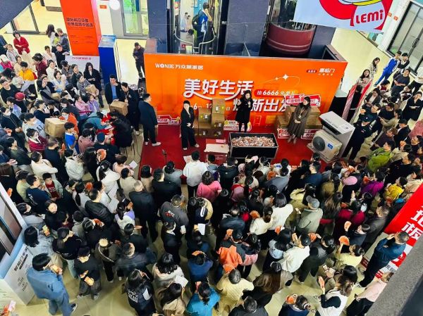 岁末盛典圆满收官，万众城家居以长期主义引领家居消费新范式