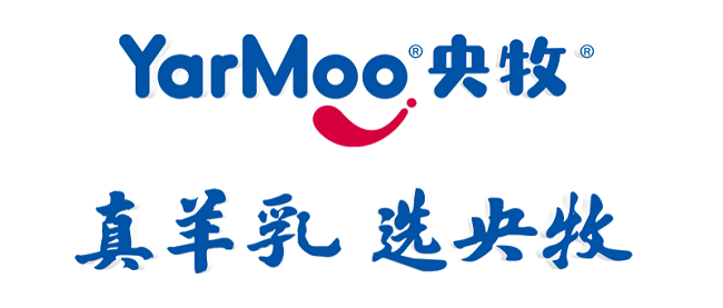 从三秦走向全国：央牧羊奶粉以“真羊乳”实力 开启2026全国化新征程